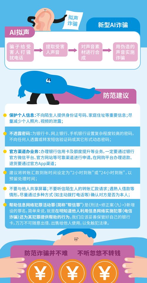 國(guó)家網(wǎng)絡(luò)安全宣傳周 學(xué)習(xí)網(wǎng)絡(luò)安全知識(shí)手冊(cè)，加強(qiáng)網(wǎng)絡(luò)與信息安全軟件開(kāi)發(fā)