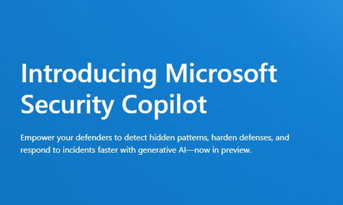 微軟Security Copilot GPT-4引領網絡安全新紀元