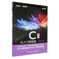 程序設(shè)計(jì) 計(jì)算機(jī)編程的藝術(shù)與科學(xué)